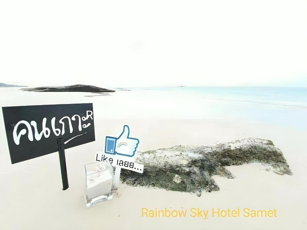 Rainbow Sky Hotel Samet Koh Samet Bagian luar foto