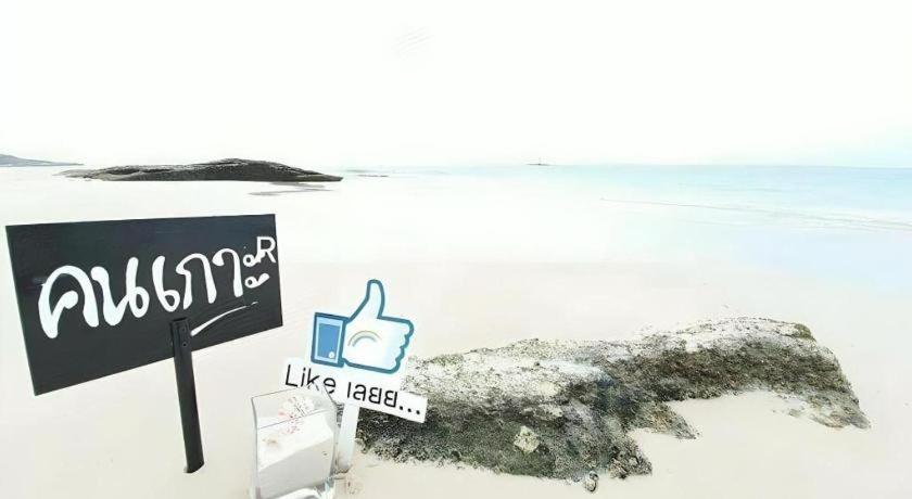 Rainbow Sky Hotel Samet Koh Samet Bagian luar foto